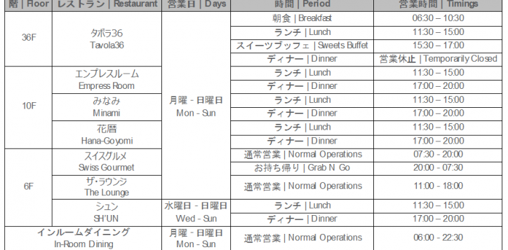 time-table-2