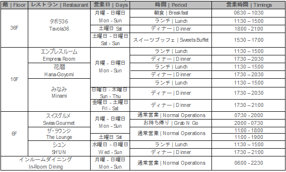 april-time-schedule-2