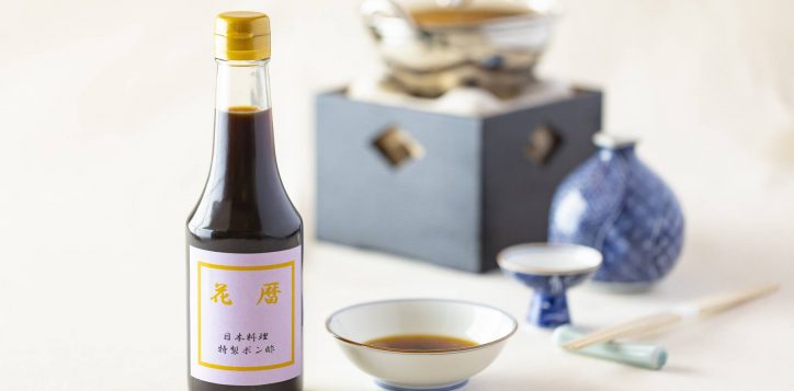 hanagoyomi_takeaway_ponzu_sauce-2