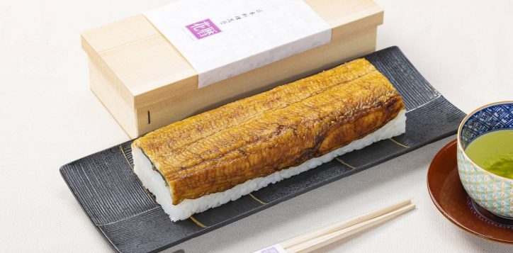 hanagoyomi_takeaway_pressed_eel_sushi-2