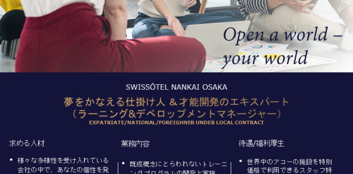 ld-manager-flash-opportunity-template-premium-and-luxury-brands-japanese-2