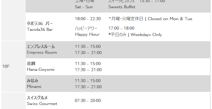 outlet-hours-may23-2