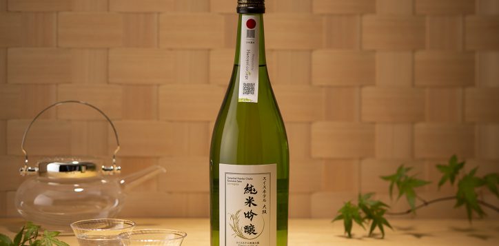 swissotel_original_sake-2