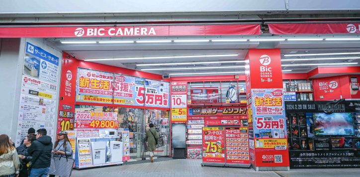 bic-camera-namba-2