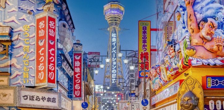 tsutenkaku-2