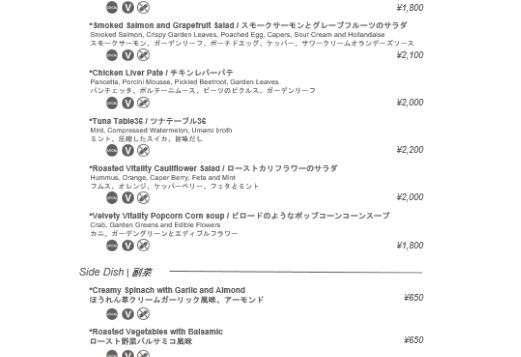 sky-farm-a-la-carte-menu-1-2