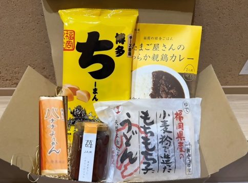 gift-box-chikuho-area-2