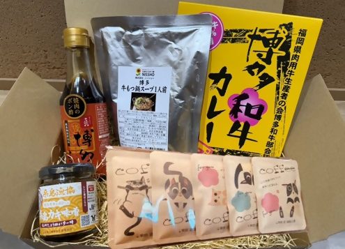 gift-box-fukuoka-area-2