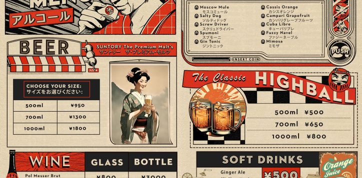nambar10-retro-drink-menu-2025-2