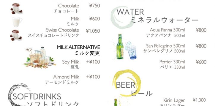 250721_digital-screen_swiss-gourmet-menu_preview-2-2