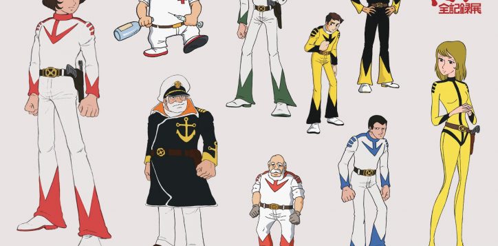 placemat_yamato_02-2