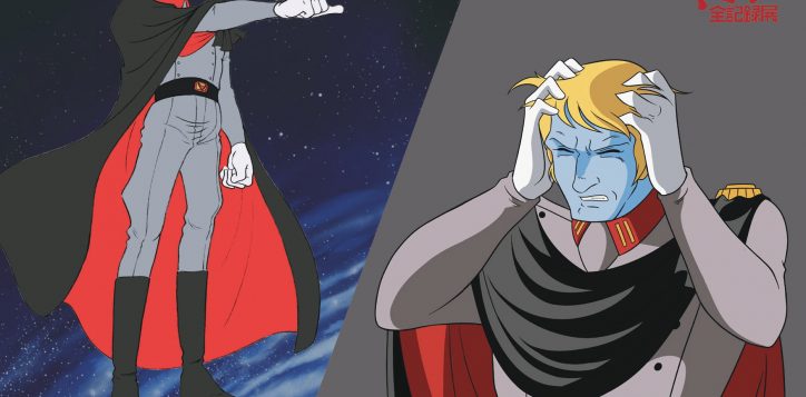 placemat_yamato_04-2