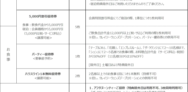 lifeandstyle_tc_2508-1-2