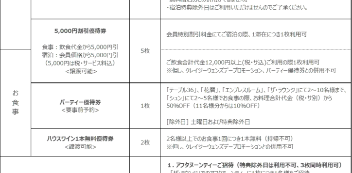 lifeandstyle_tc_2508-2