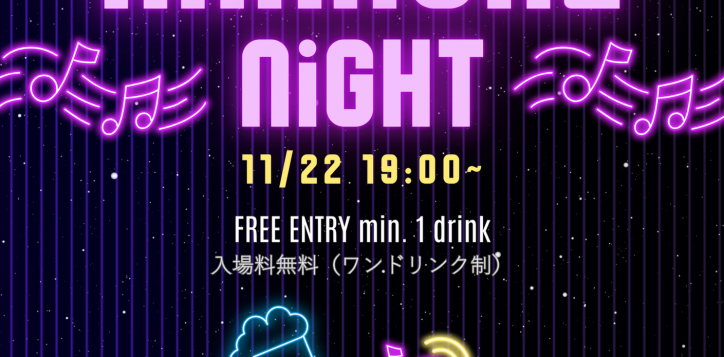 nambar10-karaoke-night_a5-2