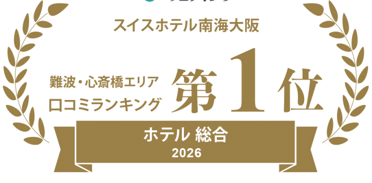 logo_minna_no_wedding_2026_gold-2