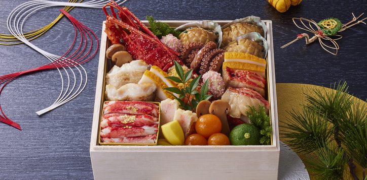 osechi_2027_seafood_box-2